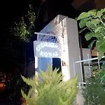 Degirmenli Alaçatı